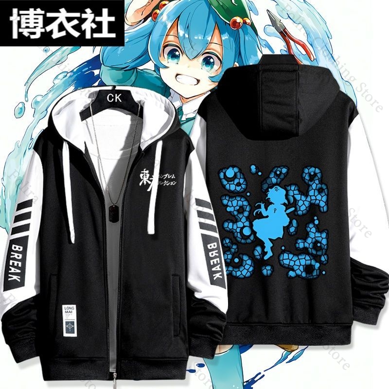 Winter Clothing Game - เสื้อฮู้ดพิมพ์ลายเกม Touhou Project คาวาชิโร นิทิริ ซีรีส์