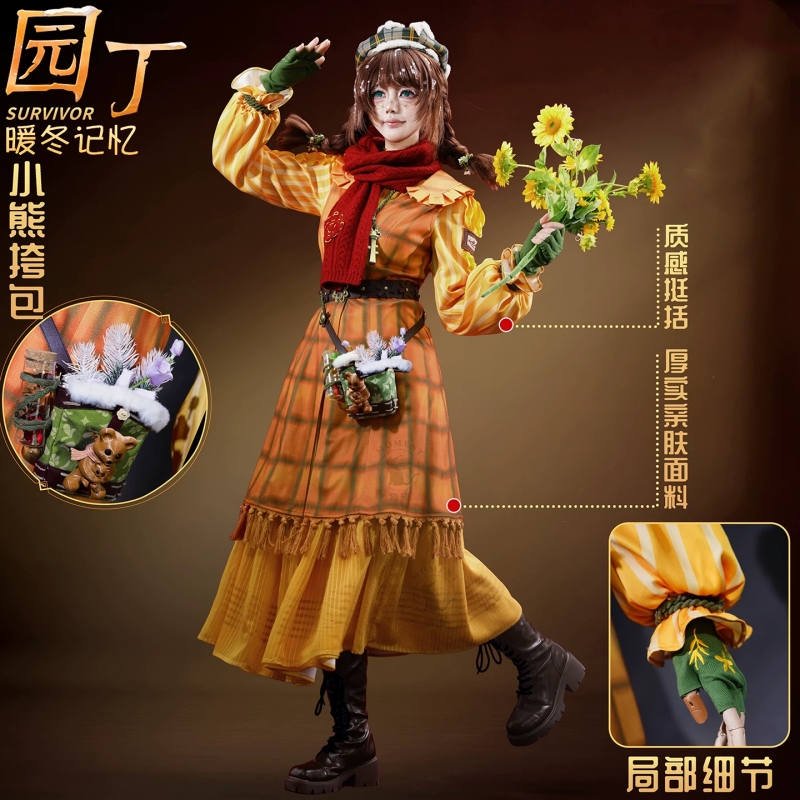 ชุดคอสเพลย์คนสวน ตัวละครเกม Id - Winter Clothing Game บทวิจารณ์และราคา