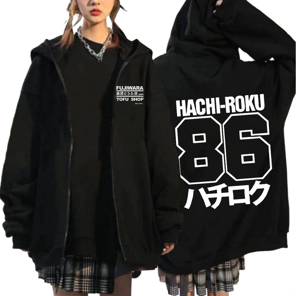 เสื้อฮู้ดซิป Initial D เสื้อผ้ - Winter Under Clothing บทวิจารณ์และราคา