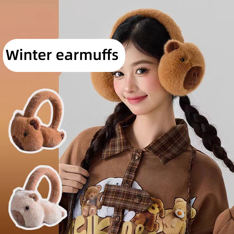 ที่ปิดหูคาปิบาราแบบน่ารัก ลายก - Ear Muff Foldable บทวิจารณ์และราคา